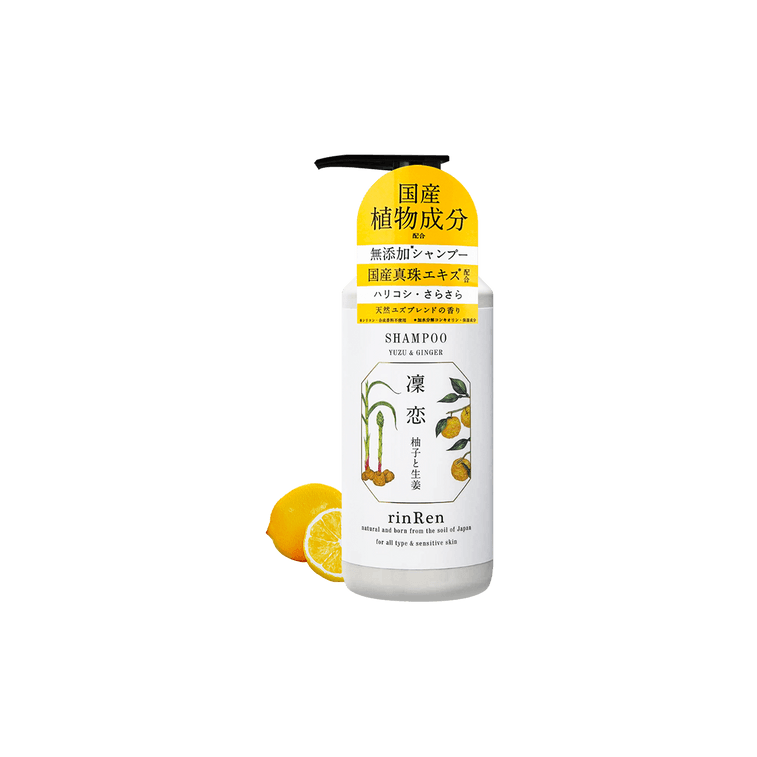 Yuzu and Ginger natural hair treatment bottle with citrus and ginger extracts
