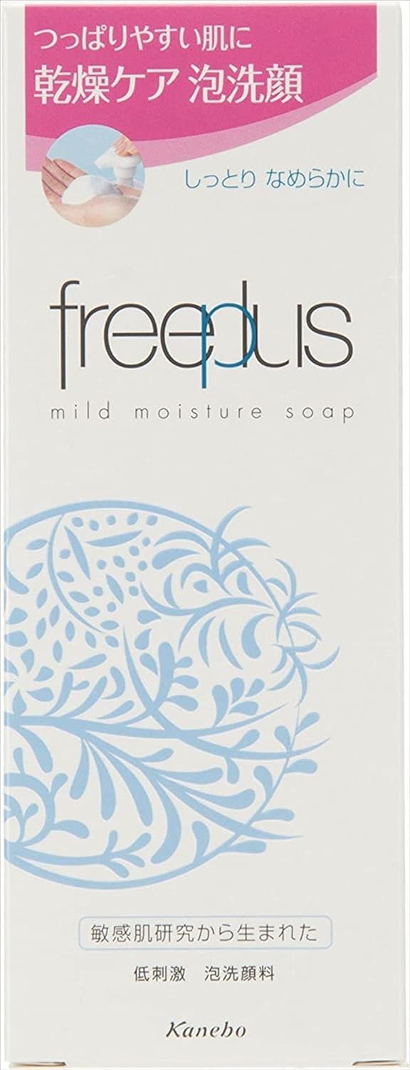 Freeplus moisturizing foaming soap packaging box for sensitive and dry skin