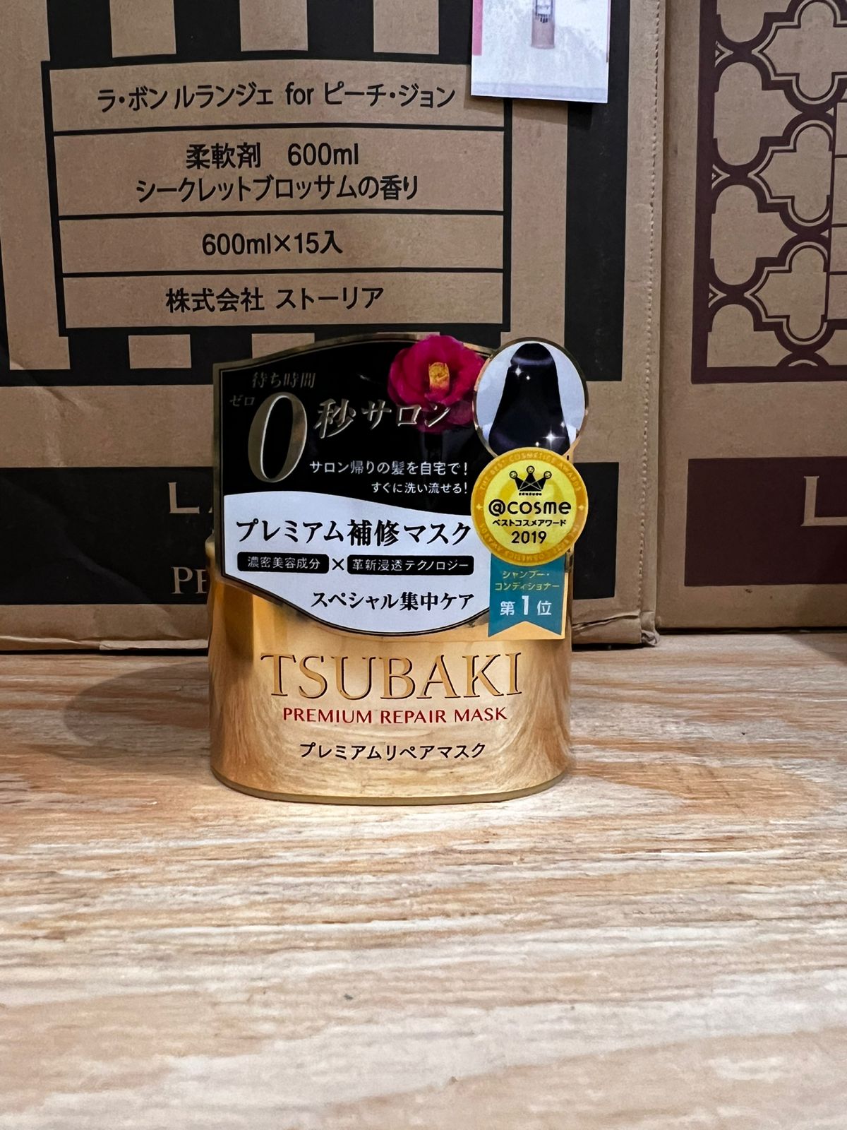 Shiseido Tsubaki Premium Repair Hair Mask jar placed on wooden shelf