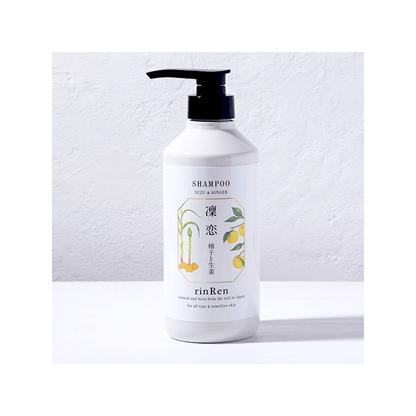 Yuzu and Ginger hair treatment bottle with pump for scalp care and silky hair