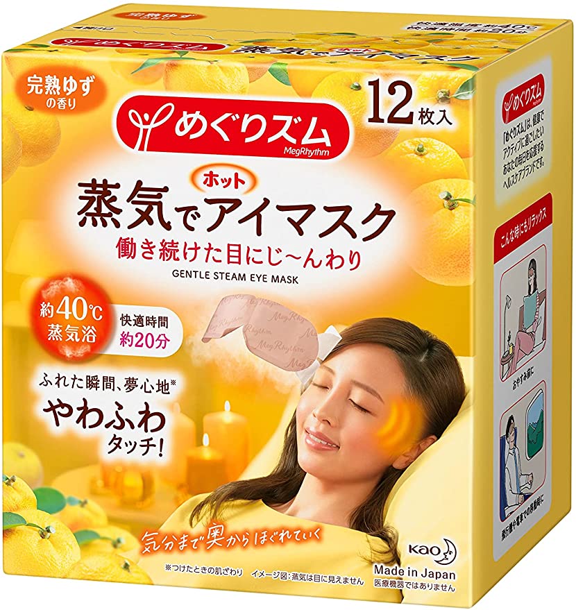 Kao MegRhythm Gentle Steam Warm Eye Mask (Citrus 12 Sheets) - wLuxwater